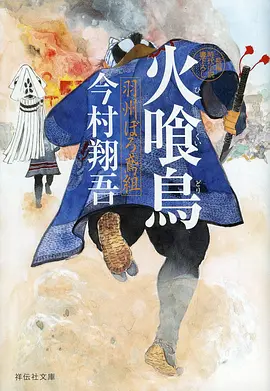 黑色五叶草