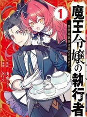 深夜食堂